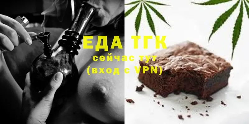 Canna-Cookies марихуана  Магадан 