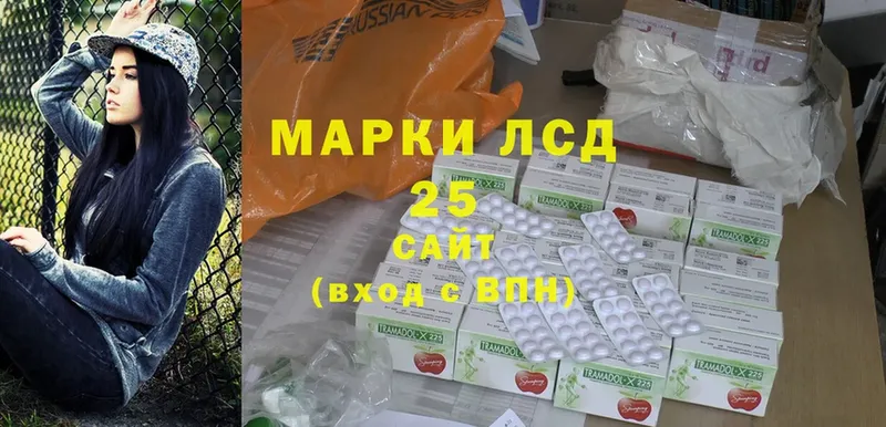 купить наркоту  Магадан  mega онион  shop клад  LSD-25 экстази кислота 